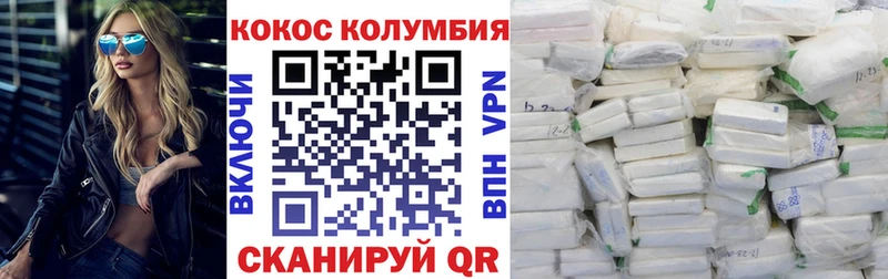 Что такое Комсомольск ГАШ  МАРИХУАНА  гидра онион  АМФЕТАМИН  Мефедрон  COCAIN 