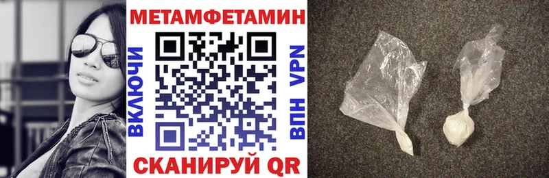 mega ONION  Комсомольск  АМФ 98%  что такое  