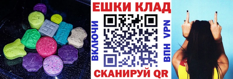 где продают наркотики  Комсомольск  kraken зеркало  Ecstasy 280 MDMA 