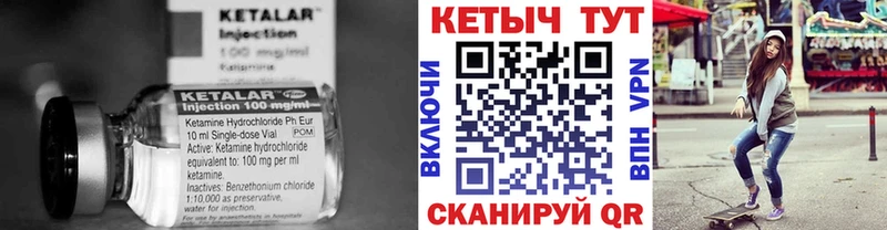 КЕТАМИН ketamine гидра маркетплейс Комсомольск купить сайты