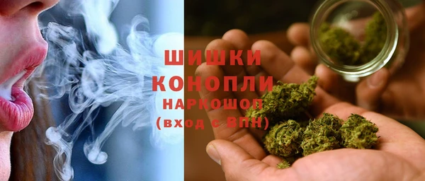 ECSTASY Нязепетровск