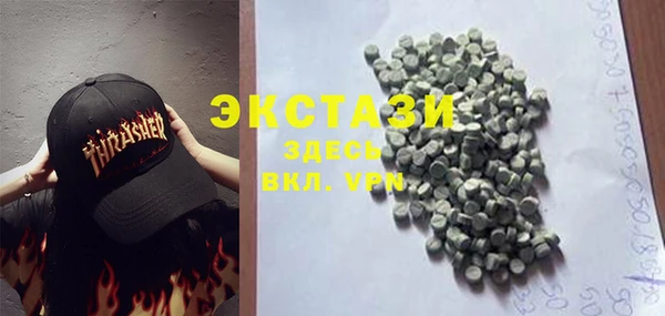 ECSTASY Нязепетровск