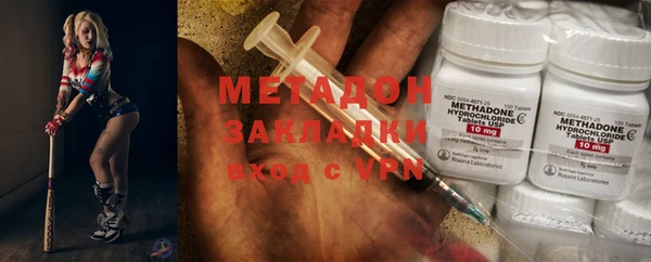 MDMA Новокубанск