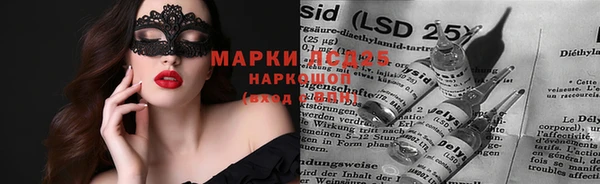 синтетический гашиш Бутурлиновка