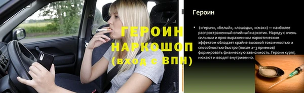 ECSTASY Нязепетровск