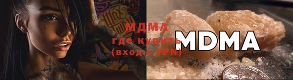 ECSTASY Нязепетровск
