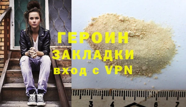 ECSTASY Нязепетровск