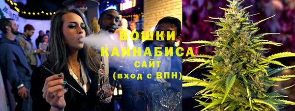 ECSTASY Нязепетровск