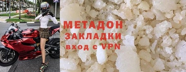 ECSTASY Нязепетровск