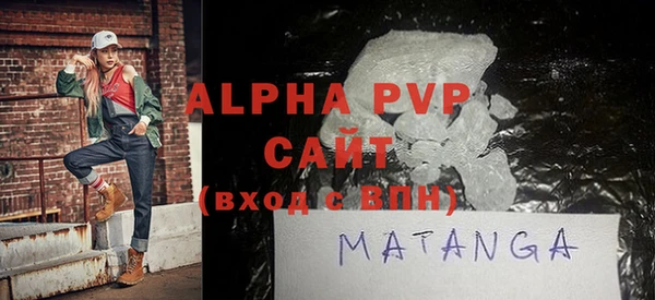 apvp Нягань