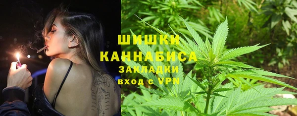 ECSTASY Нязепетровск
