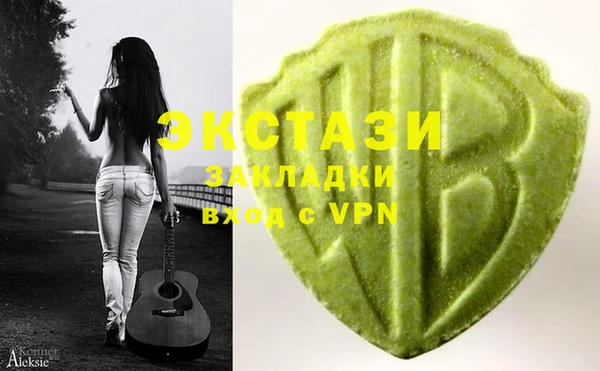 трава Няндома