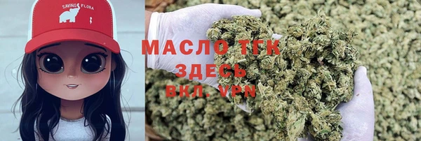 ECSTASY Нязепетровск
