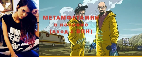 ECSTASY Нязепетровск
