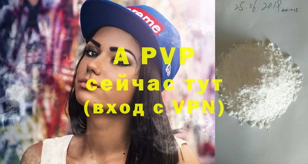 ECSTASY Нязепетровск