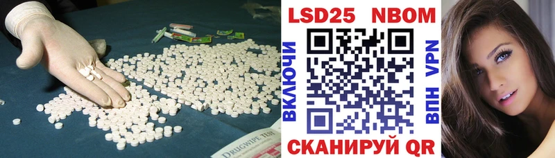 LSD-25 экстази ecstasy  цена   Комсомольск 