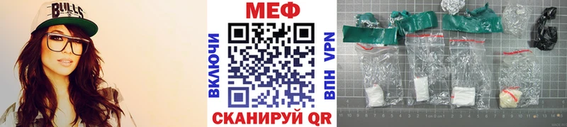 ссылка на мегу как зайти  Комсомольск  МЯУ-МЯУ 4 MMC 