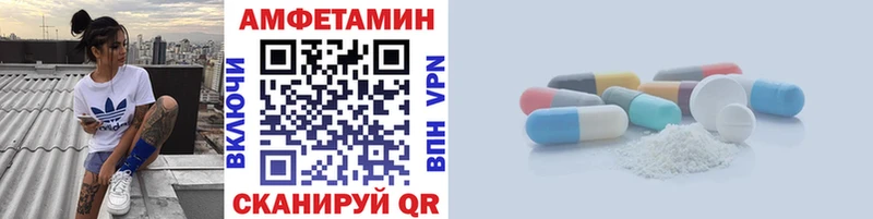 нарко площадка наркотические препараты  Комсомольск  МЕТАМФЕТАМИН Methamphetamine  MEGA ONION 