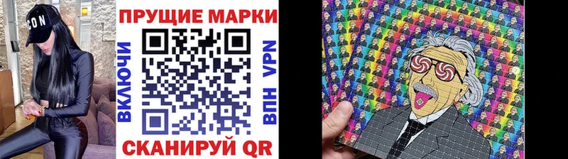 Марки NBOMe 1,5мг  Комсомольск 