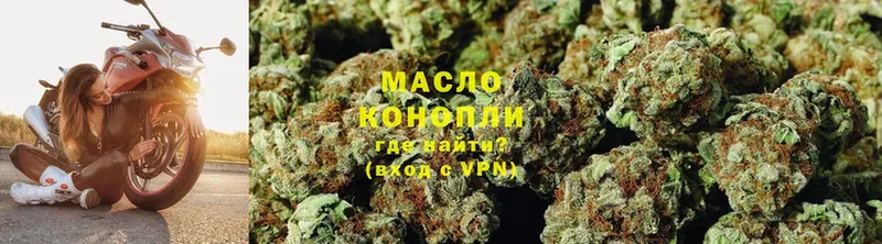 купить закладку  МЕГА ТОР  ТГК THC oil  Комсомольск 