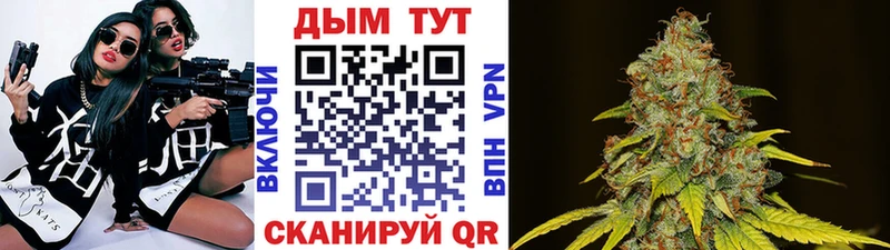 дарнет шоп  Комсомольск  blacksprut ТОР  Бошки марихуана марихуана 